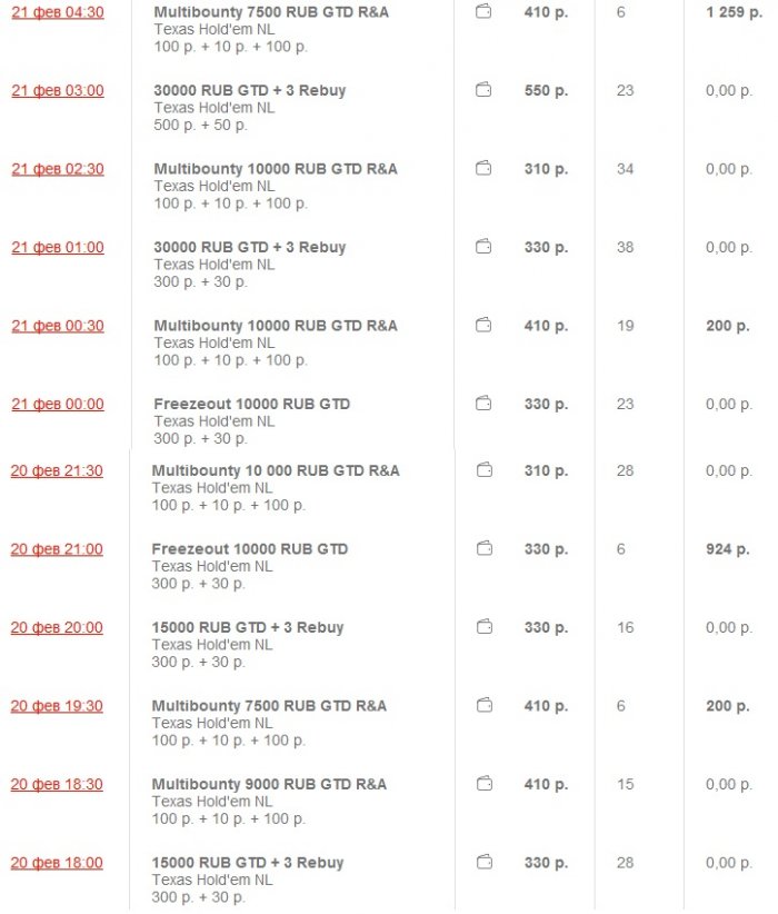 Прикрепленное изображение