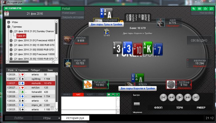 Прикрепленное изображение