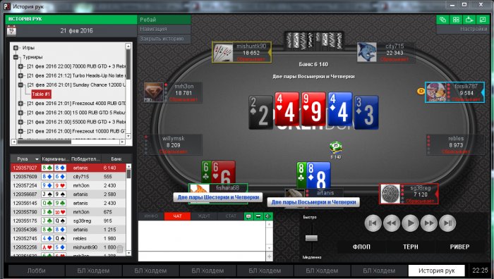 Прикрепленное изображение