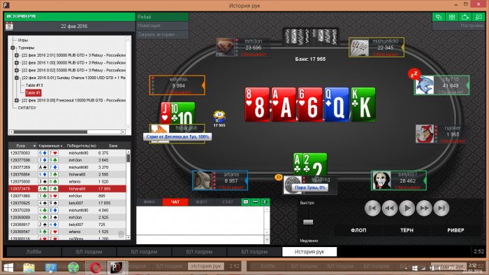 Официальный сайт покердом a joycasino com pin up casino online pinup cazinoplay
