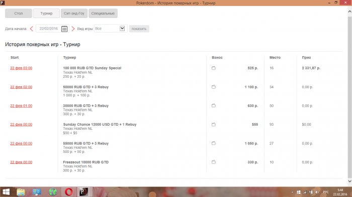 Прикрепленное изображение