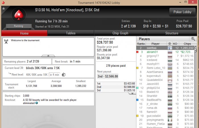 Прикрепленное изображение