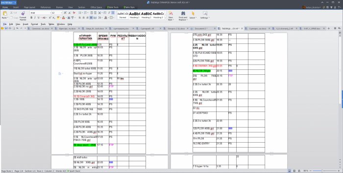 Прикрепленное изображение