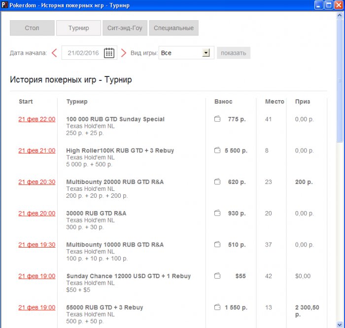 Прикрепленное изображение