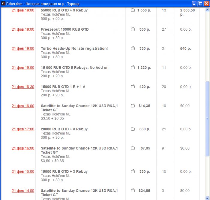 Прикрепленное изображение