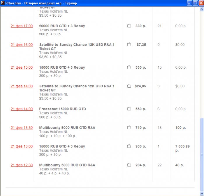 Прикрепленное изображение