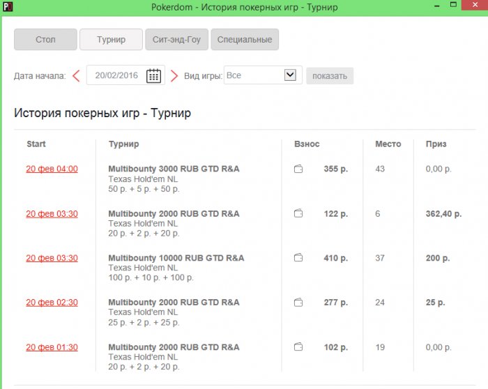 Прикрепленное изображение