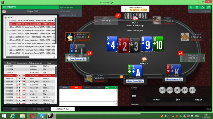 Прикрепленное изображение