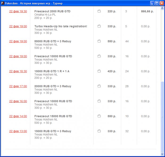 Прикрепленное изображение