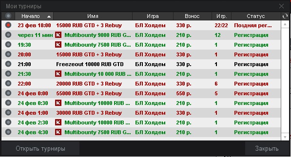 Прикрепленное изображение