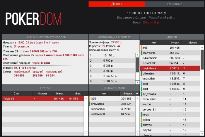 Прикрепленное изображение