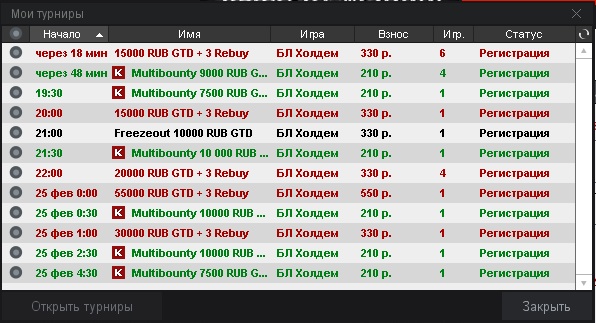 Прикрепленное изображение