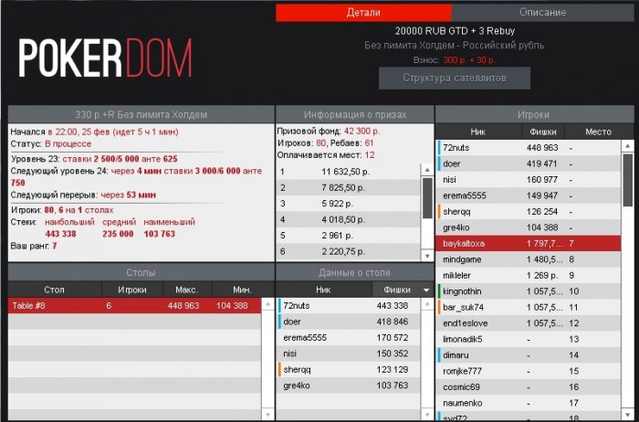 Прикрепленное изображение