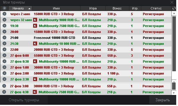 Прикрепленное изображение