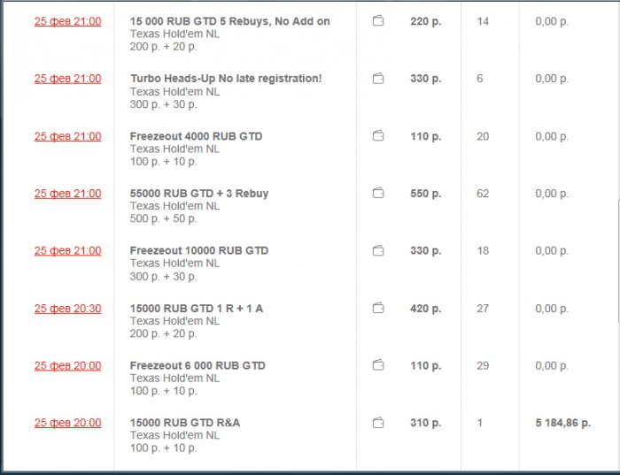 Прикрепленное изображение