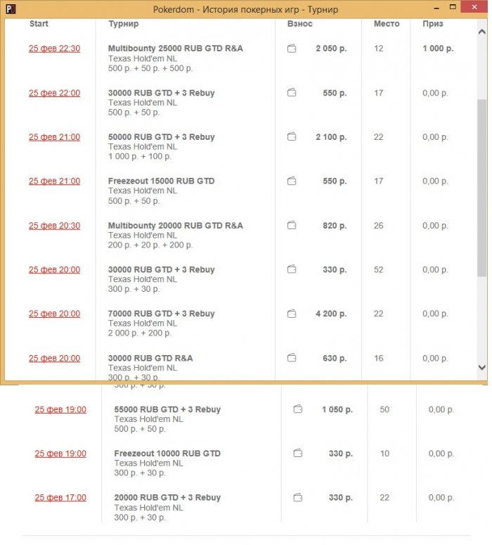 Прикрепленное изображение