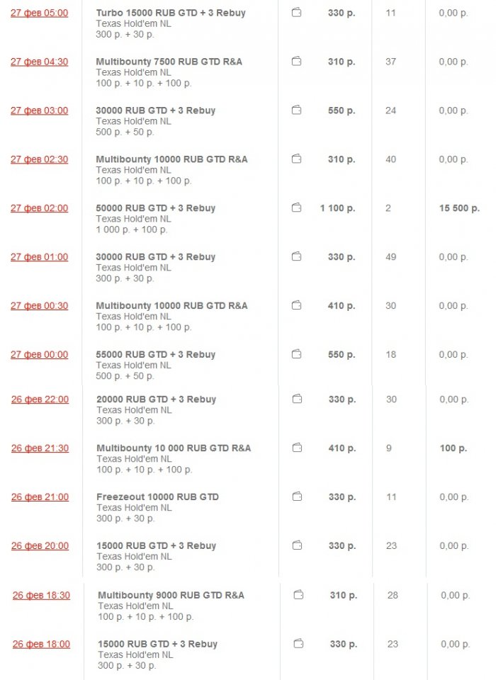 Прикрепленное изображение