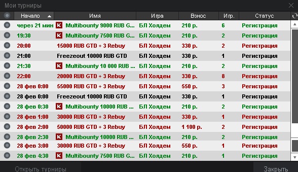 Прикрепленное изображение