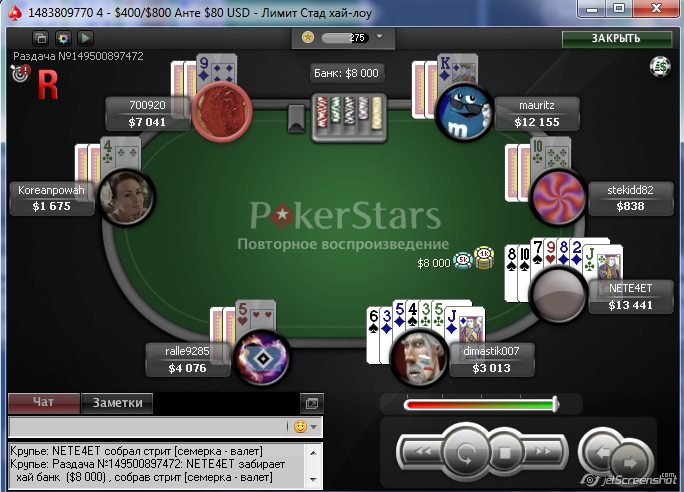 Прикрепленное изображение