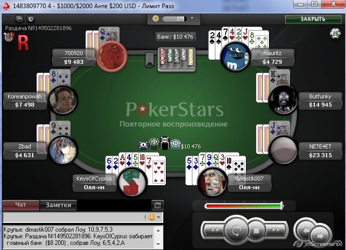 Прикрепленное изображение