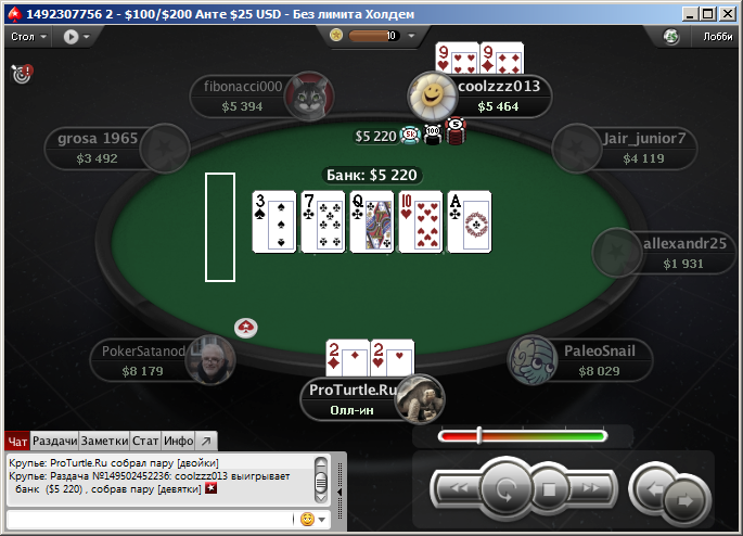 Прикрепленное изображение