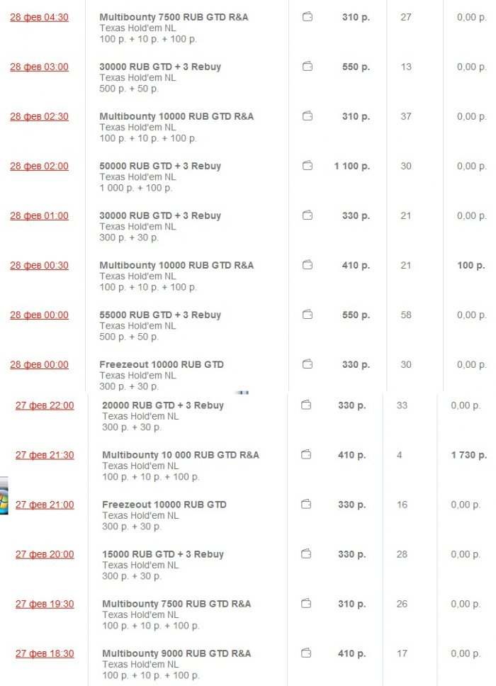 Прикрепленное изображение