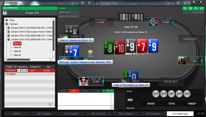 Прикрепленное изображение