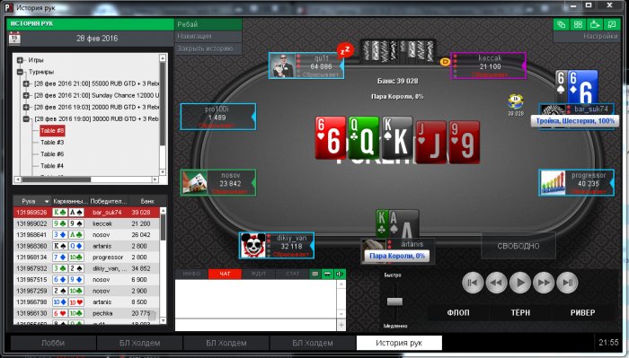 Прикрепленное изображение