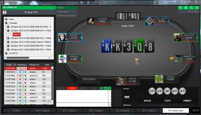 Прикрепленное изображение