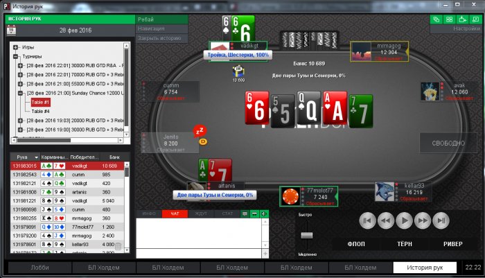 Прикрепленное изображение