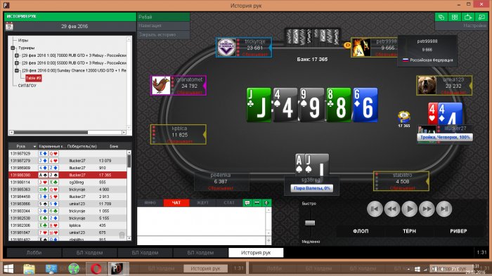 Прикрепленное изображение