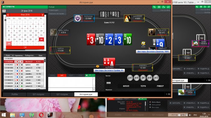 Прикрепленное изображение