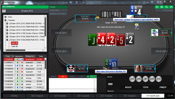 Прикрепленное изображение