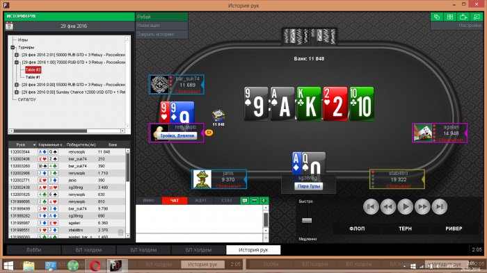 Прикрепленное изображение