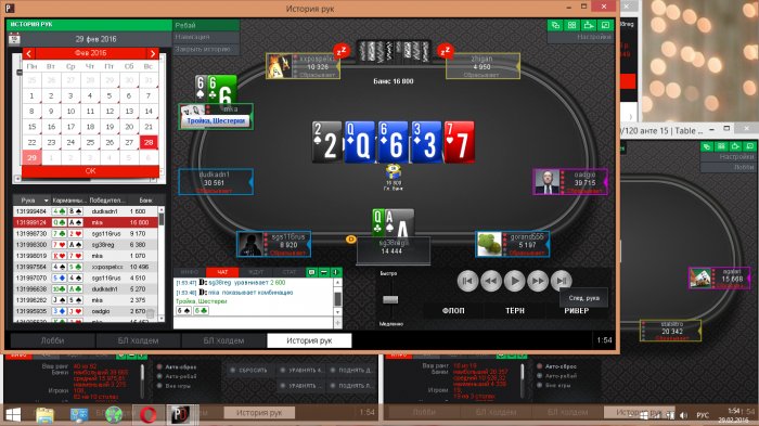 Прикрепленное изображение