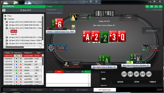 Прикрепленное изображение