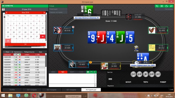 Прикрепленное изображение