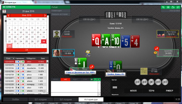 Прикрепленное изображение