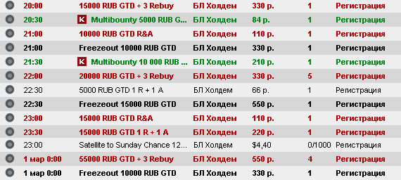 Прикрепленное изображение