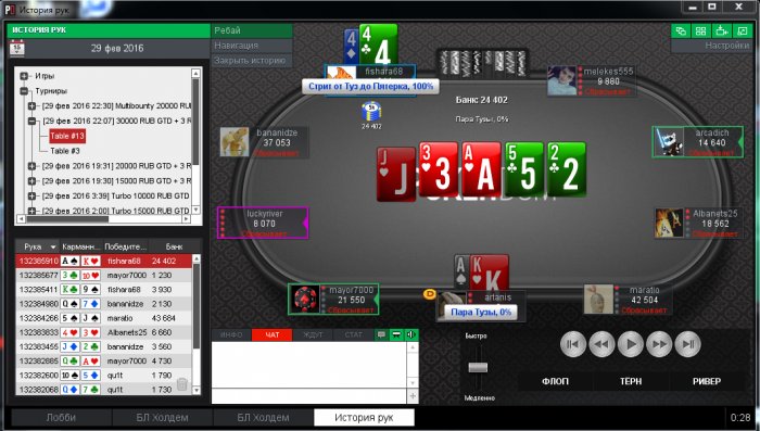 Прикрепленное изображение