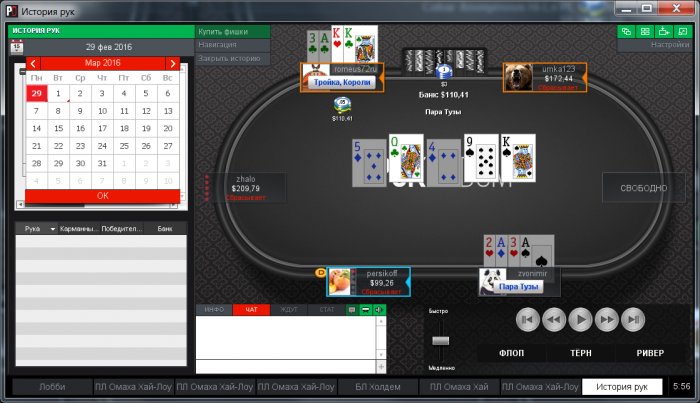 Прикрепленное изображение