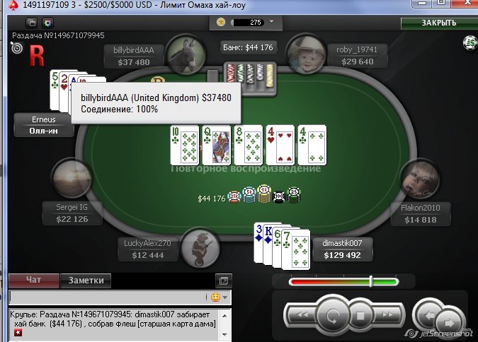 Прикрепленное изображение