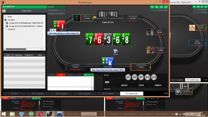 Прикрепленное изображение