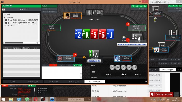 Прикрепленное изображение