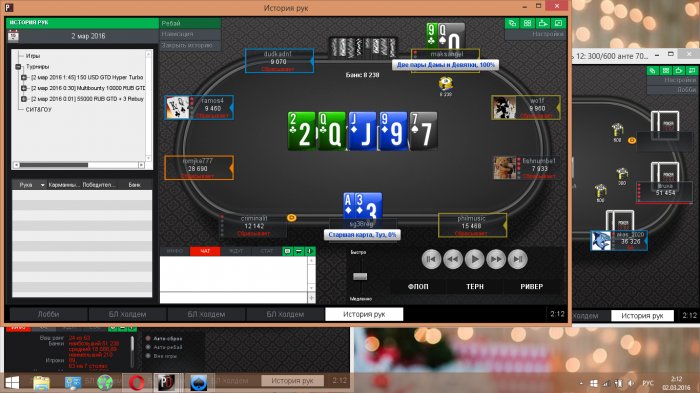 Прикрепленное изображение