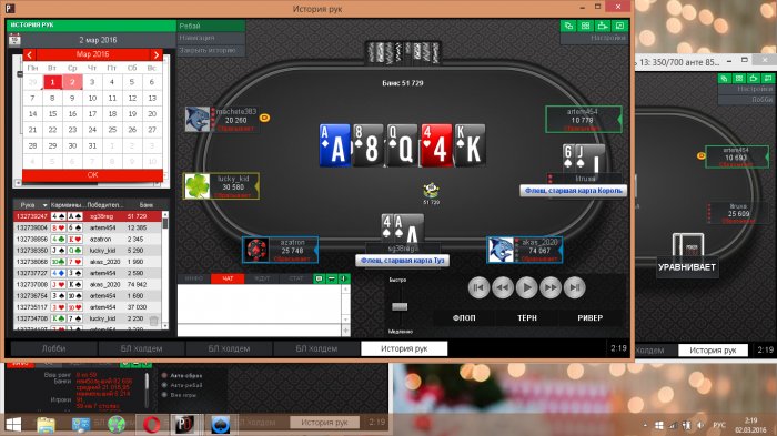 Прикрепленное изображение