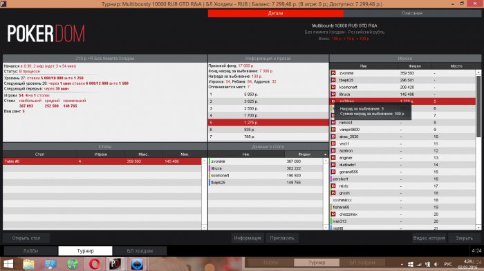 Прикрепленное изображение