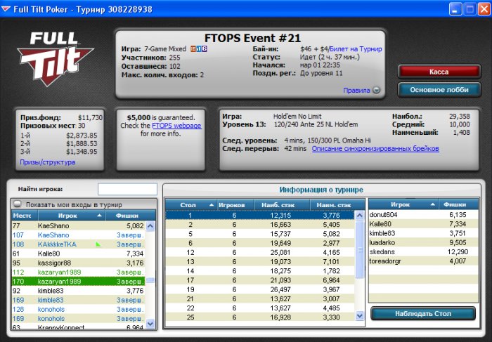 Прикрепленное изображение
