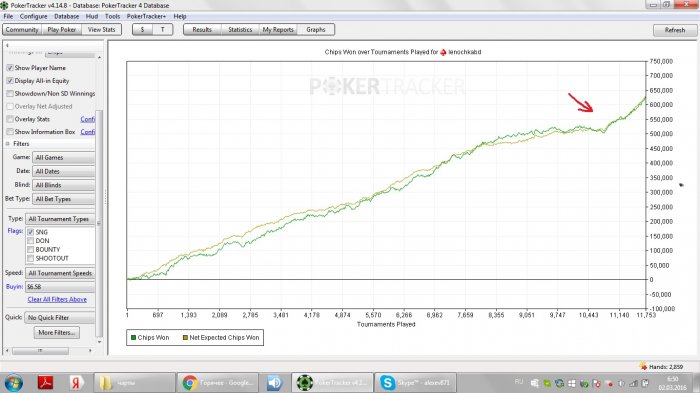 Прикрепленное изображение
