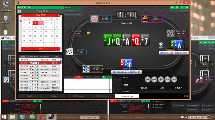 Прикрепленное изображение